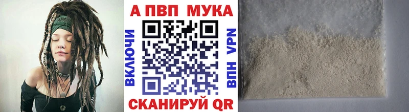 что такое   Ульяновск  A PVP Crystall 