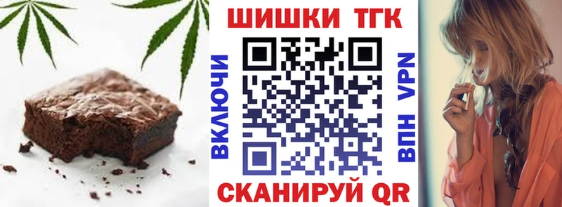 купить   Ульяновск  Печенье с ТГК марихуана 