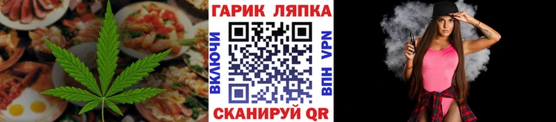 Еда ТГК конопля Ульяновск