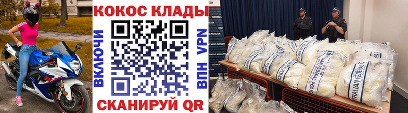 купить закладку  Ульяновск  Cocaine 98% 