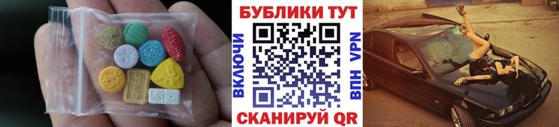 ЭКСТАЗИ 99%  Ульяновск 