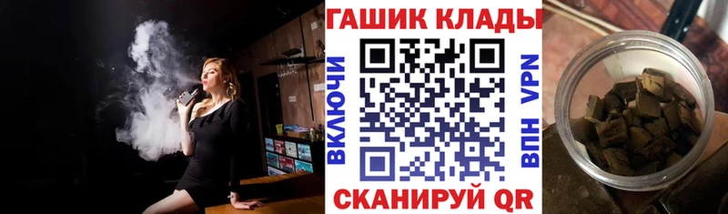 MEGA зеркало  купить закладку  Ульяновск  Гашиш гашик 