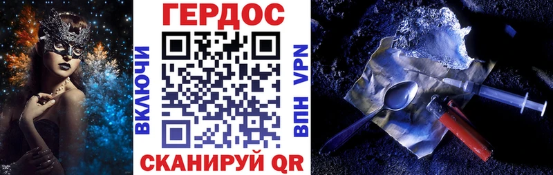 mega зеркало  Ульяновск  Героин герыч 