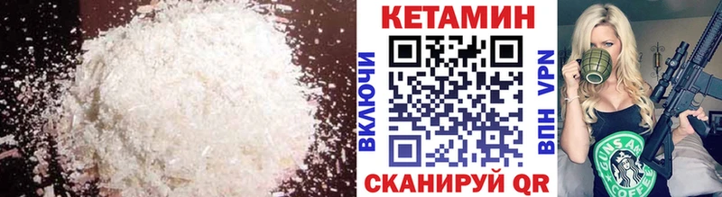 ОМГ ОМГ онион  Ульяновск  КЕТАМИН ketamine 
