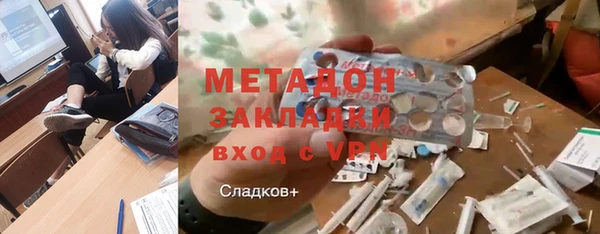 мефедрон Богданович