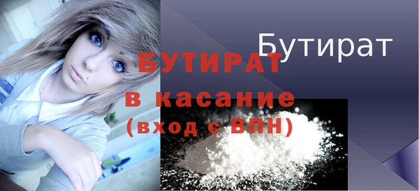соль ск Богородицк