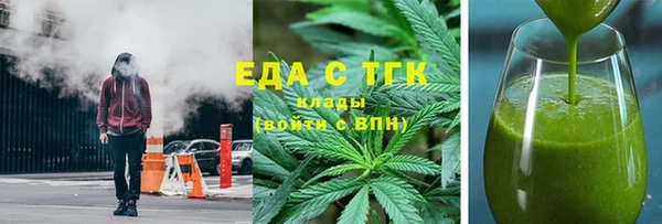 МДМА Богородск