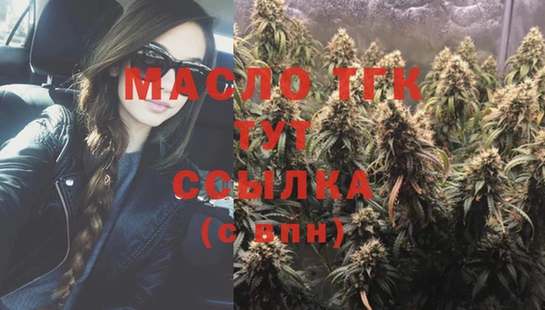 мефедрон Богданович