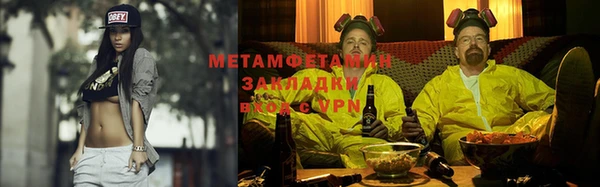 гидра Белокуриха