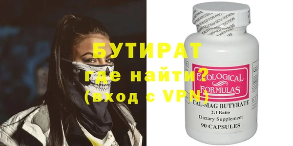 соль ск Богородицк