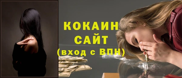МДМА Богородск