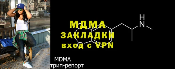 соль ск Богородицк