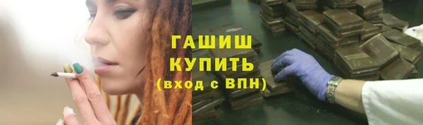 соль ск Богородицк