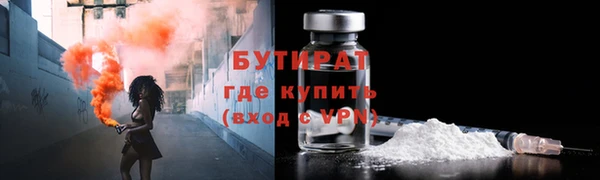МДМА Богородск