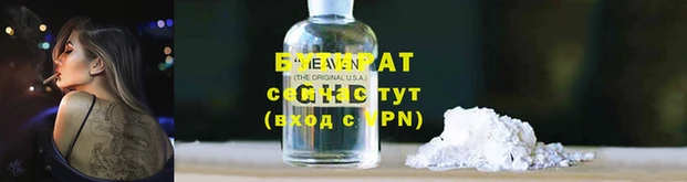 соль ск Богородицк