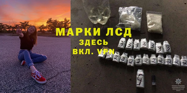 МДМА Богородск