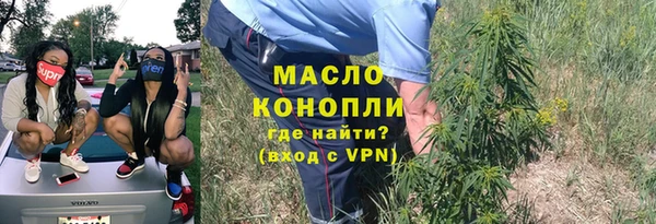 мефедрон Богданович