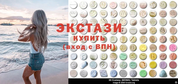 МДМА Богородск