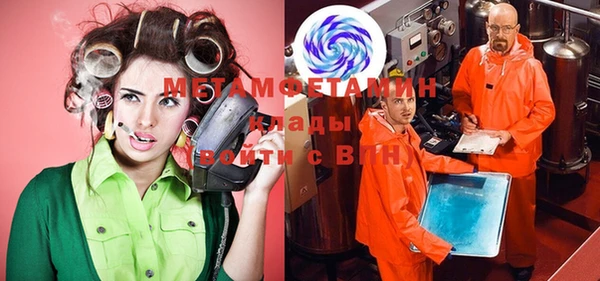 МДМА Богородск