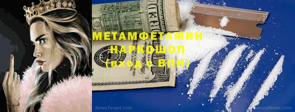 мефедрон Богданович