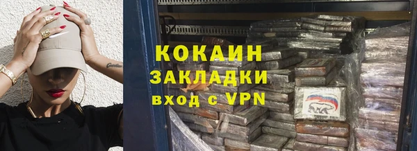 соль ск Богородицк