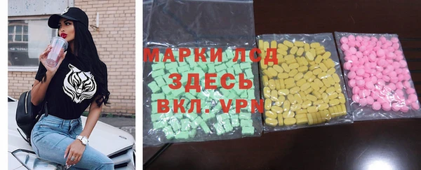 МДМА Богородск
