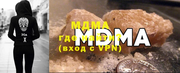 МДМА Богородск