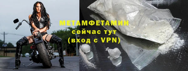 мефедрон Богданович