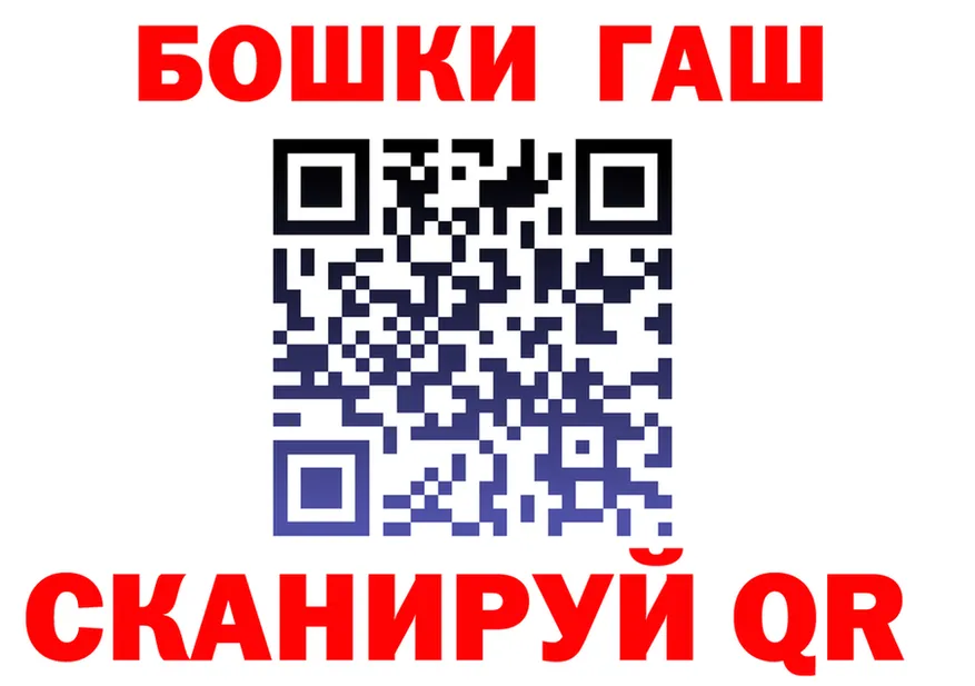 ГАШ убойный зеркало darknet гидра Ульяновск