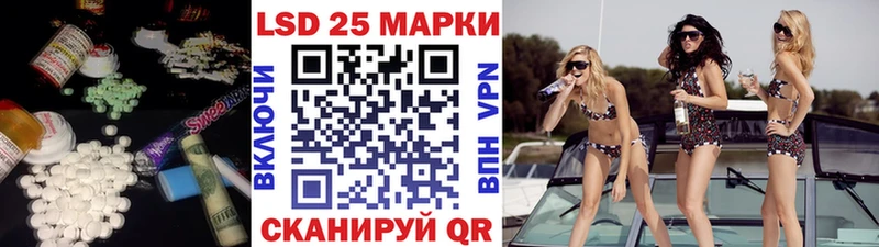 купить наркотики цена  Ульяновск  Лсд 25 экстази кислота 