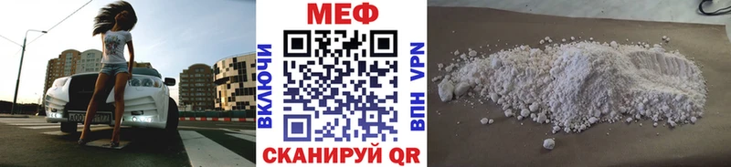 МЯУ-МЯУ mephedrone  Ульяновск 