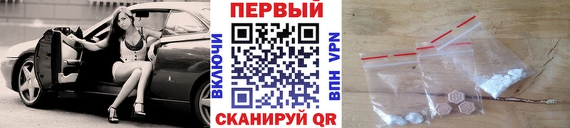 МЕТАМФЕТАМИН Декстрометамфетамин 99.9%  Ульяновск 