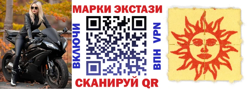 Марки NBOMe 1,8мг  Ульяновск 
