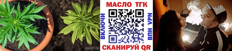 ТГК Wax  Ульяновск 